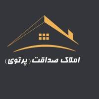 آژانس املاک مشاورین صداقت پروفایل
