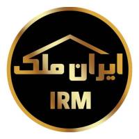 آژانس املاک ایران ملک پروفایل