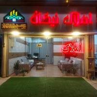 آژانس املاک نیکان پروفایل