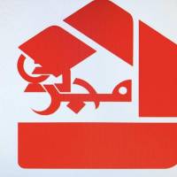 آژانس املاک مجردی پروفایل
