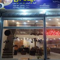 آژانس املاک ایده آل پروفایل