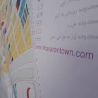 آژانس املاک تامین مسکن پروفایل