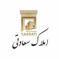 آژانس املاک سعادتی پروفایل