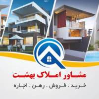 آژانس املاک بهشت پروفایل