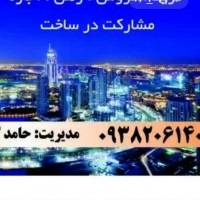 آژانس املاک کشاورز پروفایل