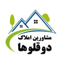 آژانس املاک دوقلوها قاضیان پروفایل