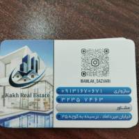 آژانس املاک کاخ پروفایل