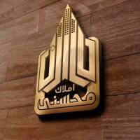 آژانس املاک محسنی پروفایل