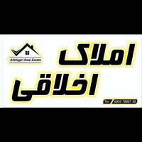 آژانس املاک اخلاقی پروفایل