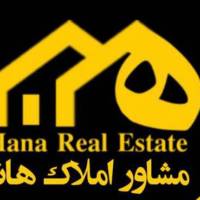 آژانس املاک مشاور هانا پروفایل