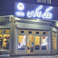 آژانس املاک زاگرس پروفایل