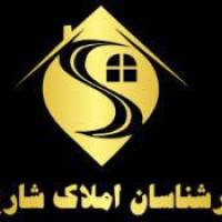 آژانس املاک شارینا پروفایل