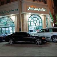 آژانس املاک ستاره گلستان پروفایل