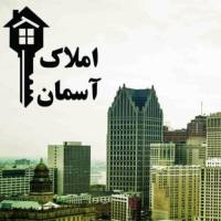 آژانس املاک آسمان پروفایل
