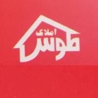 آژانس املاک طوس پروفایل