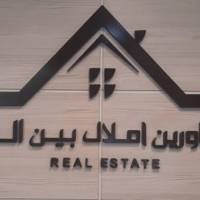 آژانس املاک بین الملل پروفایل