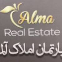 آژانس املاک مشاور آلما پروفایل