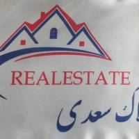 آژانس املاک سعدی پروفایل