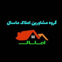 آژانس املاک ماکان پروفایل