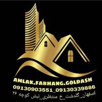 آژانس املاک فرهنگ پروفایل