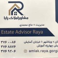 آژانس املاک رایا پروفایل