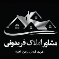 آژانس املاک فریدونی پروفایل
