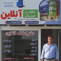 آژانس املاک آنلاین مهمانی پروفایل