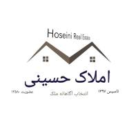 آژانس املاک حسینی پروفایل