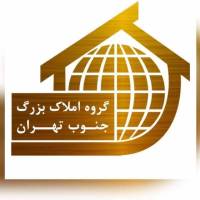 آژانس املاک بزرگ جنوب تهران پروفایل