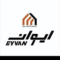 آژانس املاک ایوان پروفایل