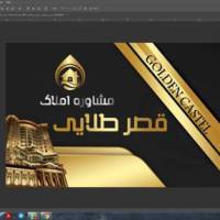 آژانس املاک قصر طلایی پروفایل