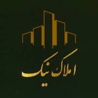 آژانس املاک نیک پروفایل