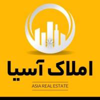 آژانس املاک آسیا پروفایل