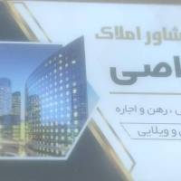 آژانس املاک غواصی پروفایل
