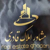 آژانس املاک مسکن قادری پروفایل