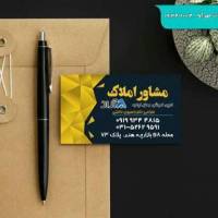 آژانس املاک گروه مشاورین آراد پروفایل