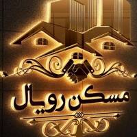 آژانس املاک مسکن رویال VIP پروفایل