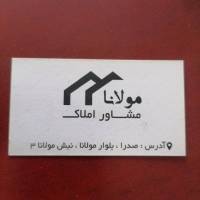 آژانس املاک مولانا پروفایل