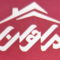 آژانس املاک ماهان پروفایل