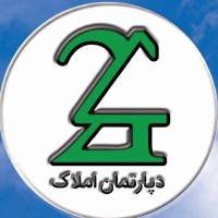 آژانس املاک دپارتمان  پروفایل