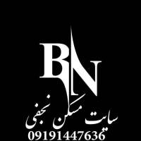 آژانس املاک نجفی پروفایل