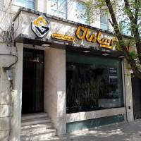آژانس املاک کارگزاری سامان پروفایل