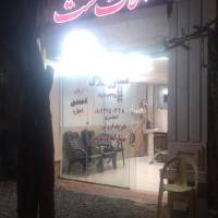 آژانس املاک خشت پروفایل