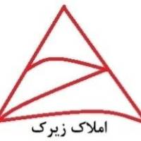 آژانس املاک زیرک پروفایل