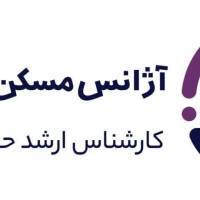 آژانس املاک میراحمدی پروفایل