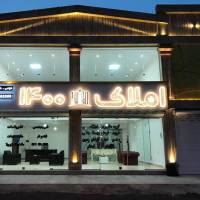 آژانس املاک 1400 پروفایل