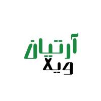 آژانس املاک گروه باغ و ویلا آرتیان پروفایل