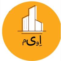 آژانس املاک اویم پروفایل