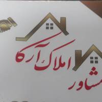 آژانس املاک آرکا پروفایل