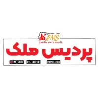آژانس املاک پردیس ملک پروفایل